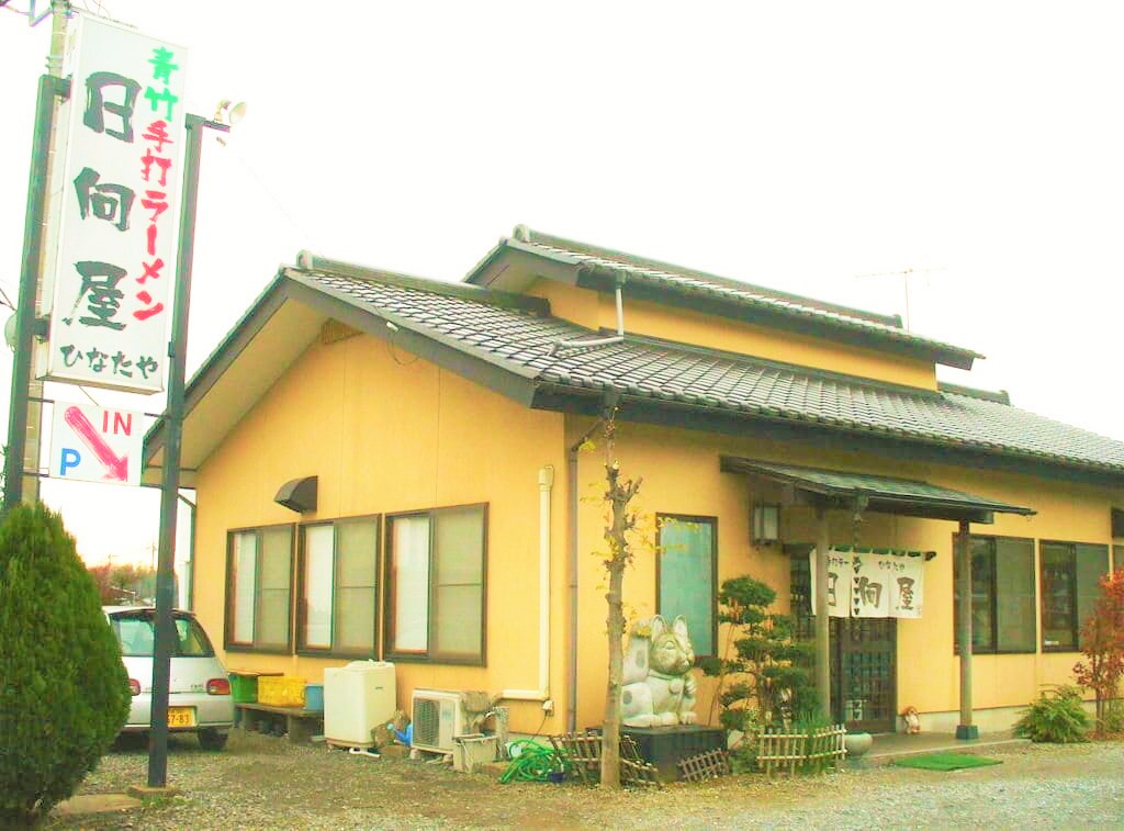 日向屋の導入事例