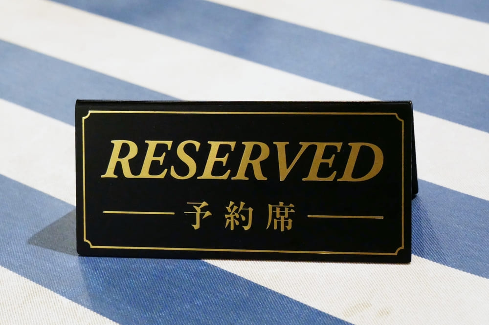 ファストパスシステムとは？