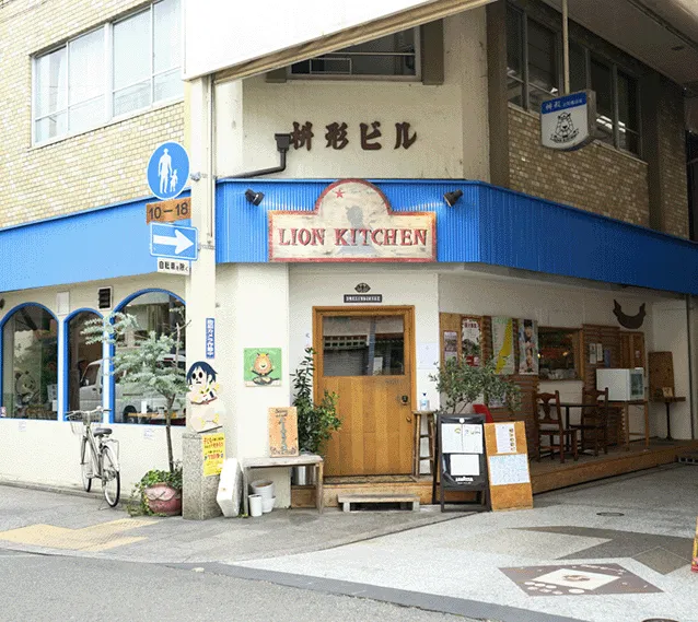 LION KITCHEN