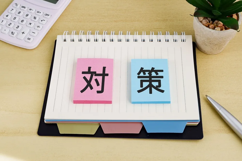 オーバーツーリズムへの対策