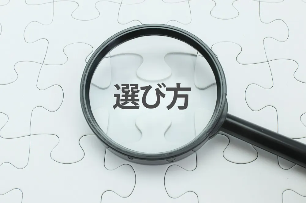 POSレジの選び方>
<div class=