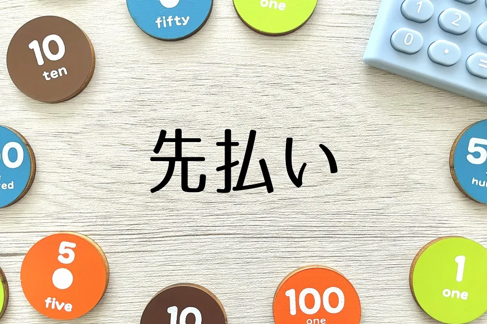 CRIAとは