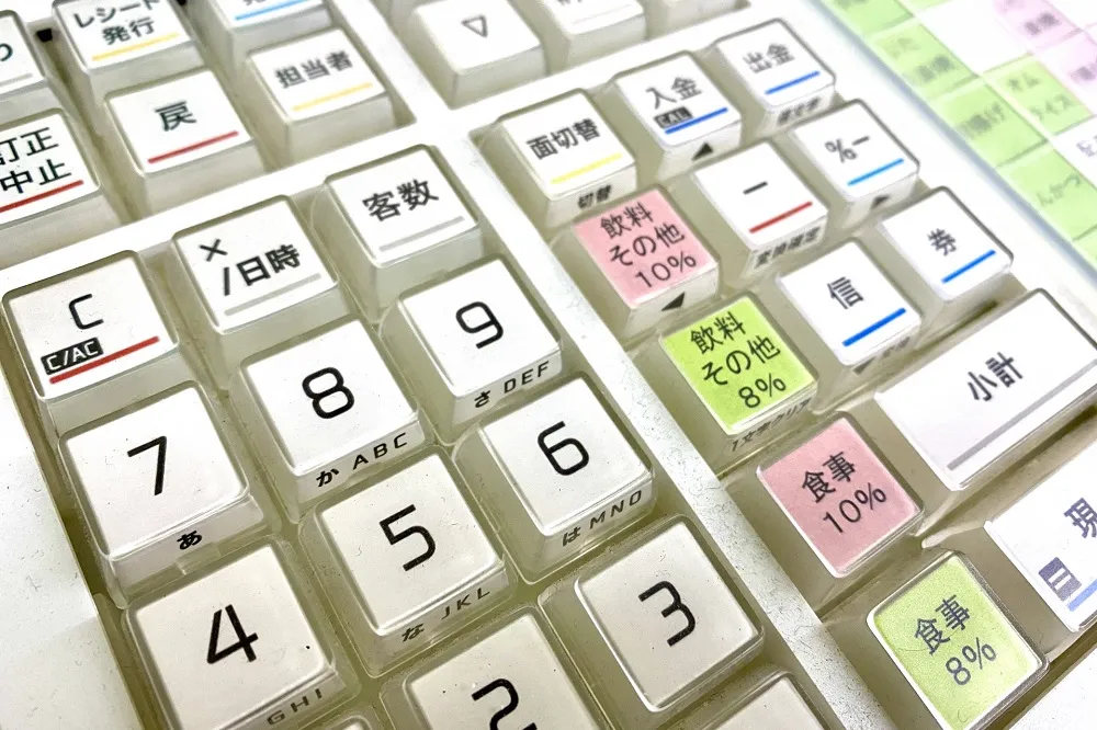 レジの種類