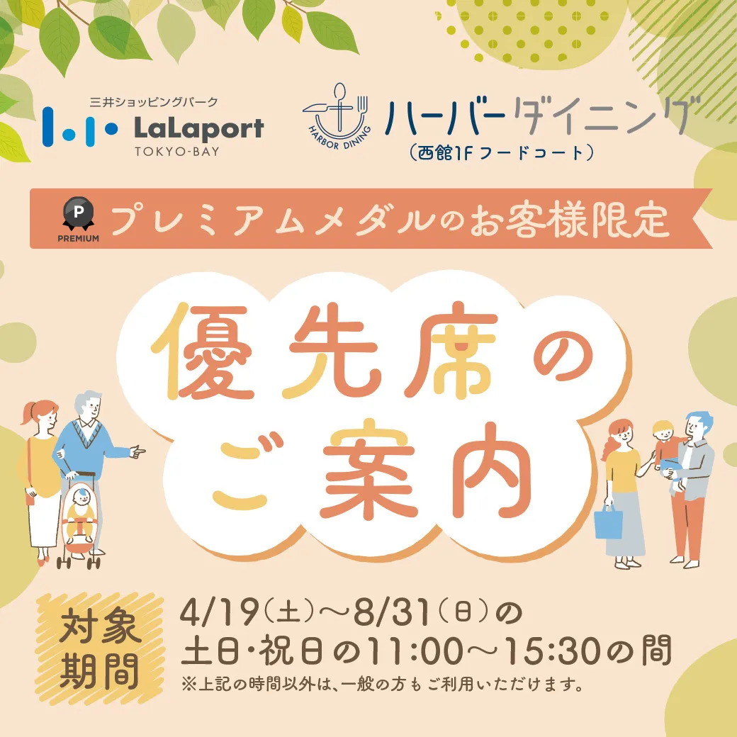新サービスリリースのお知らせ