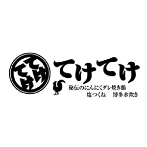 ぴかいち導入店舗4