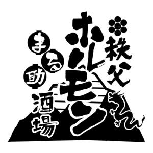 ぴかいち導入店舗7