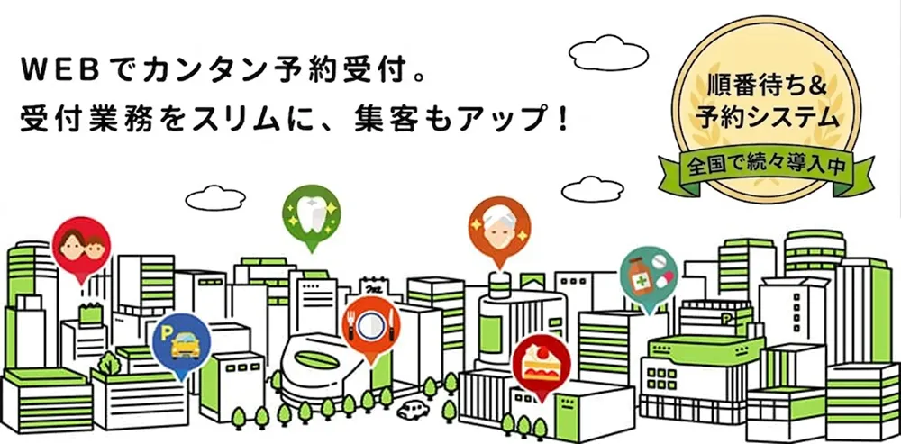 LINEミニアプリの導入費用・利用料金